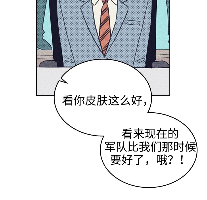开或关 - 想太多 - 第15页
