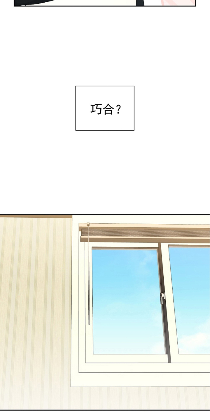 隔壁的洞 - 好奇 - 第10页