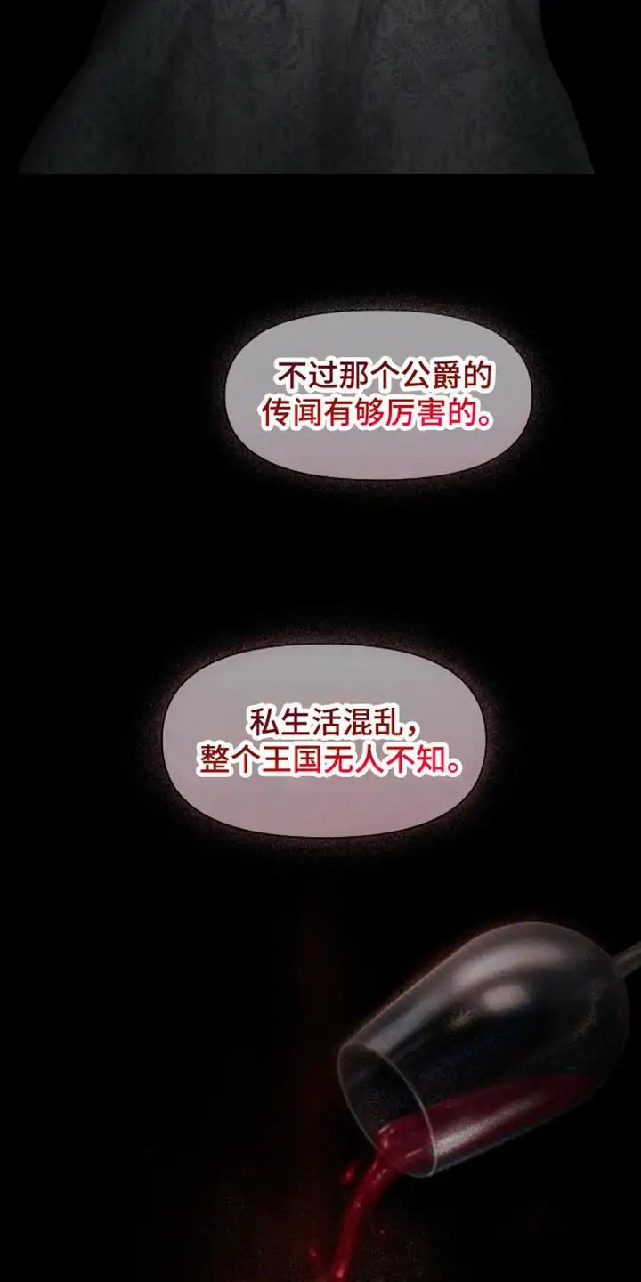 山谷里的铃兰 - 议论 - 第10页