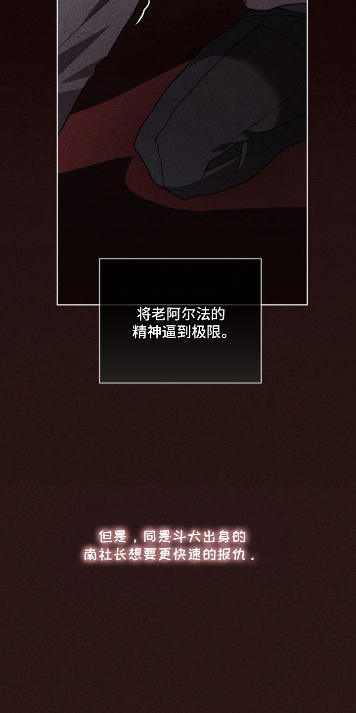 被驯养的商品 - 不用担心 - 第5页