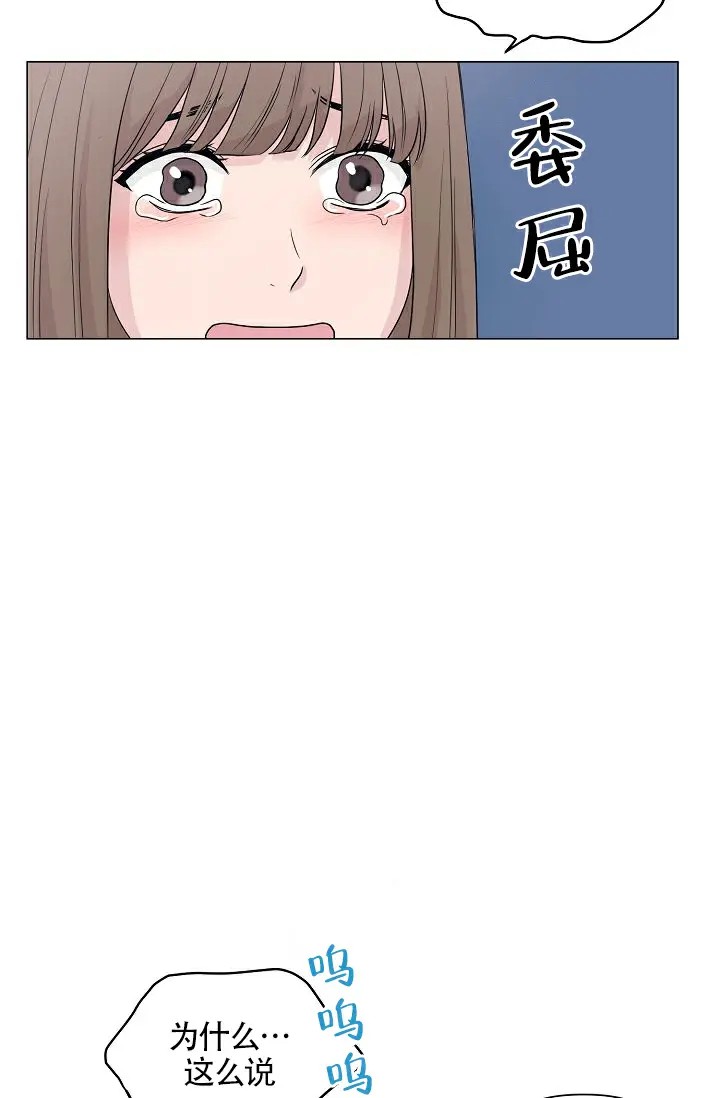 深渊 - 又是怎样 - 第42页