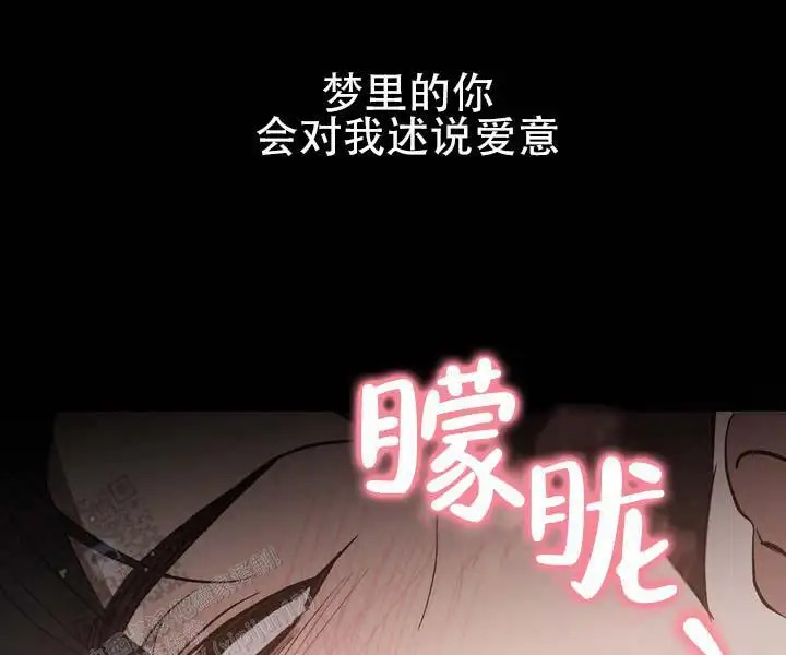 永生之庭 - 点燃了气氛 - 第15页