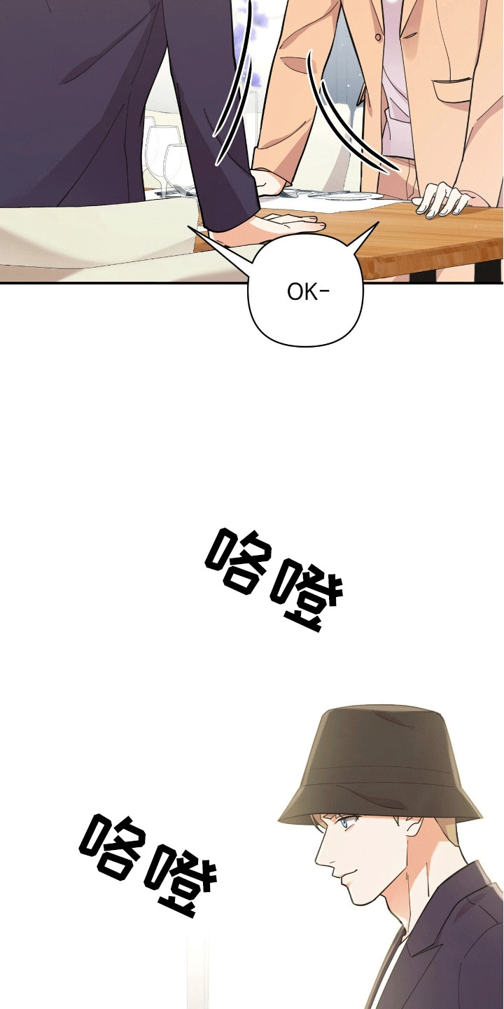 灿烂的黑暗 - 邀请 - 第16页