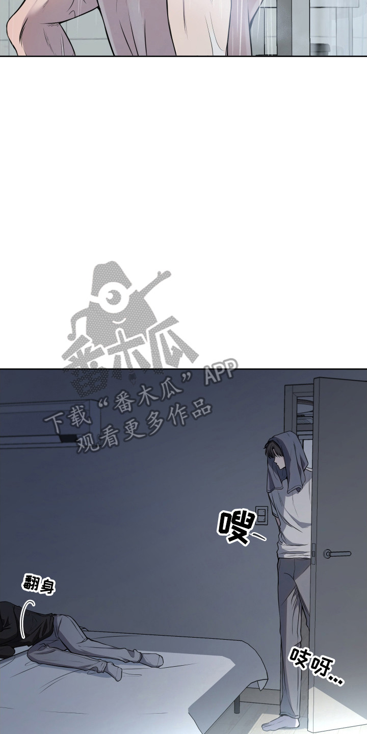 温柔谎言 - 带回家 - 第5页