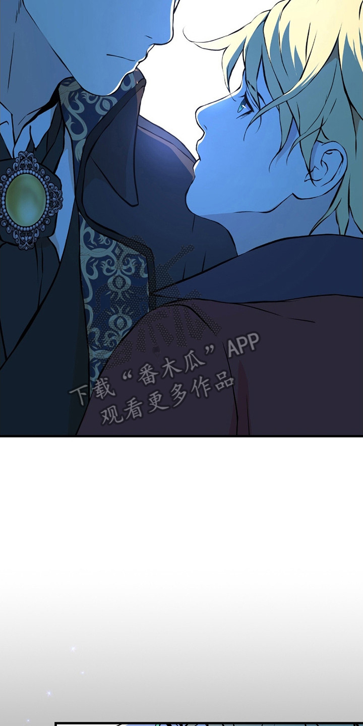 皇家婚礼 - 搭话 - 第21页