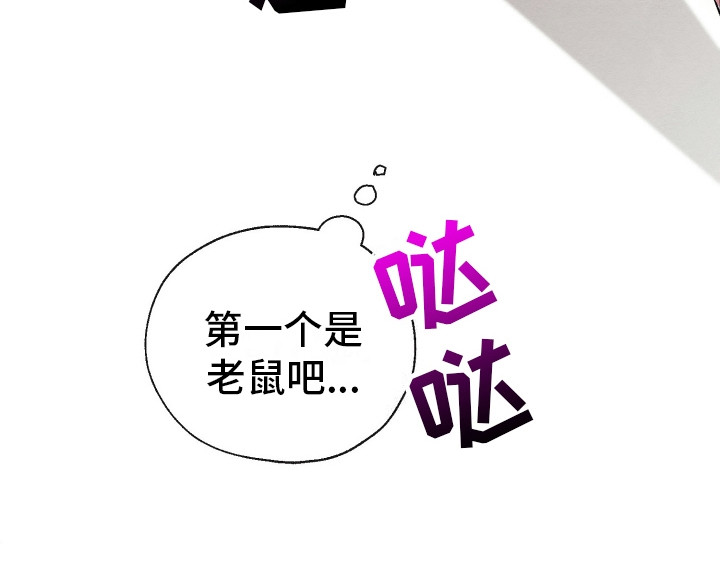 虚拟婚姻 - 副本开始 - 第9页