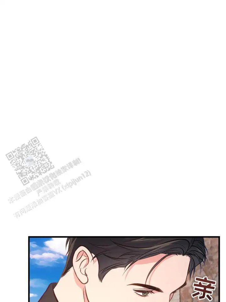 再见人鱼 - 真漂亮 - 第20页