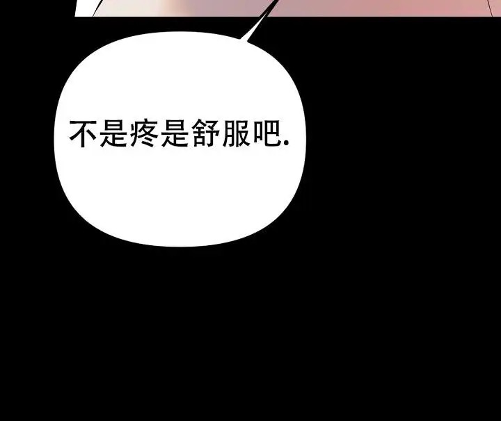 缺格事由 - 谢谢关心 - 第56页