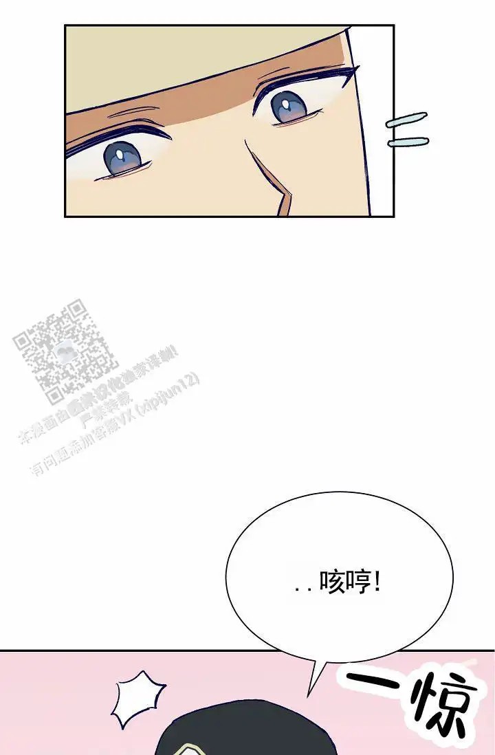 以下克上 - 棒球情缘4 - 第31页