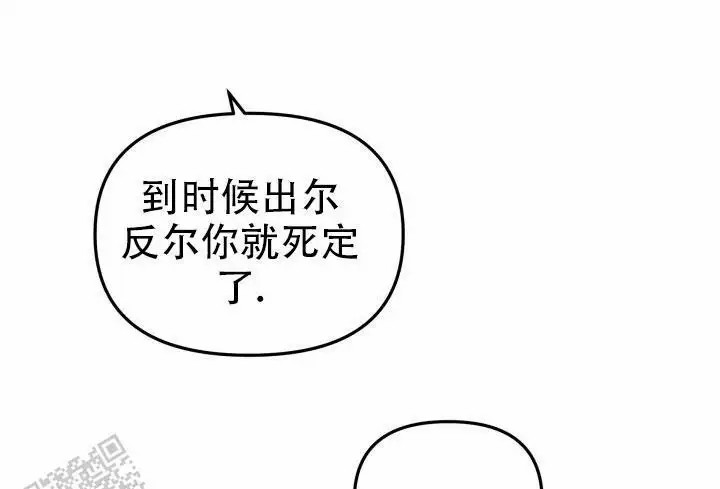 音为爱 - 久违 - 第9页