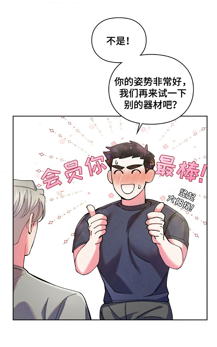 一起举哑铃 - 会员 - 第39页