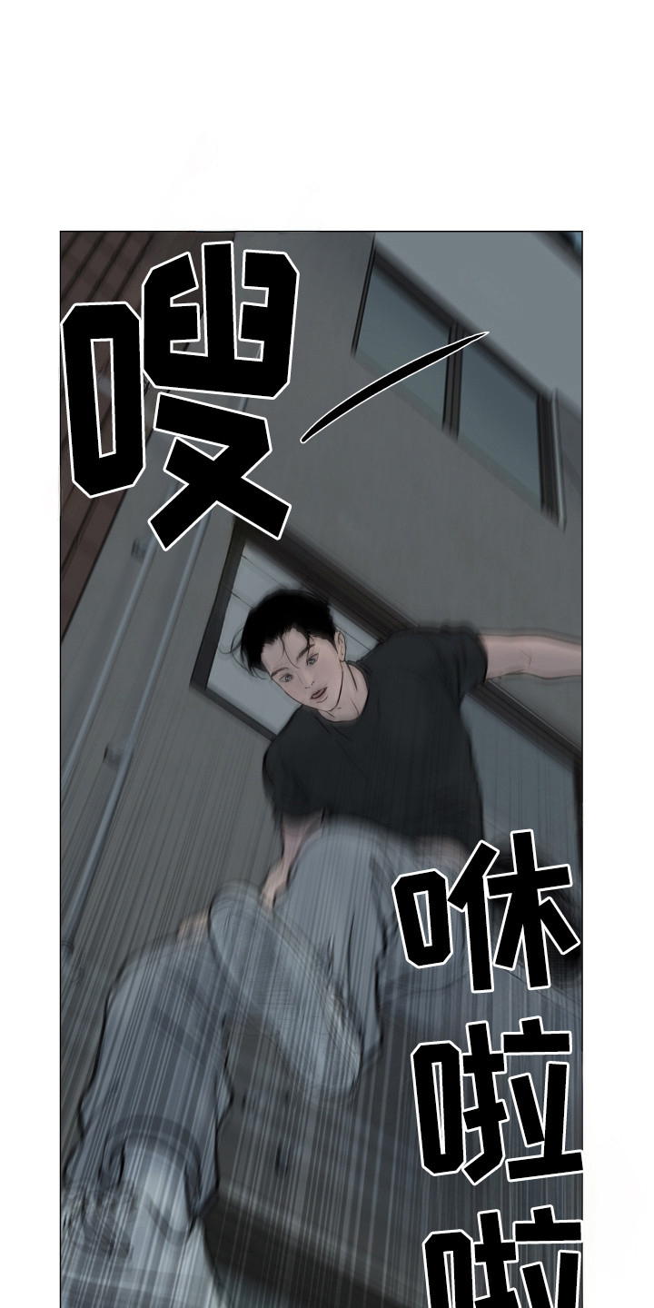罪案编码 - 抓捕嫌疑人 - 第12页