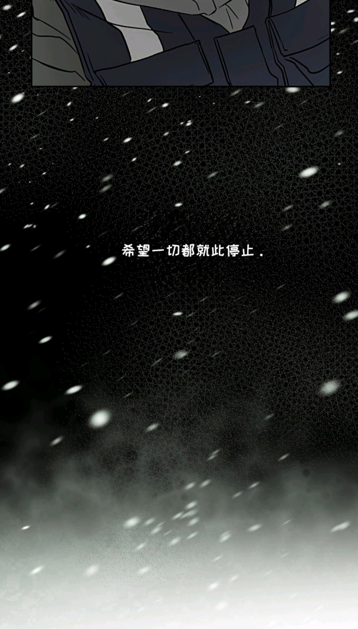 梦想男孩 - 辛苦你了 - 第10页