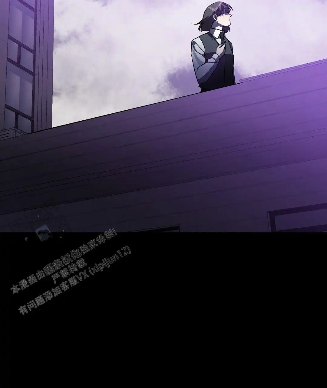 遗愿 - 当时约定 - 第21页