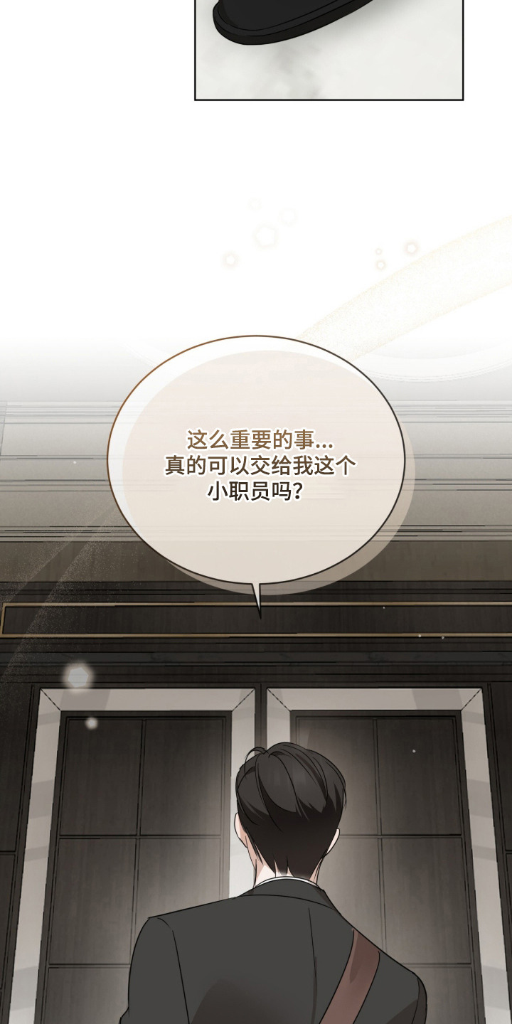 圣诞代理人 - 一一实现 - 第16页