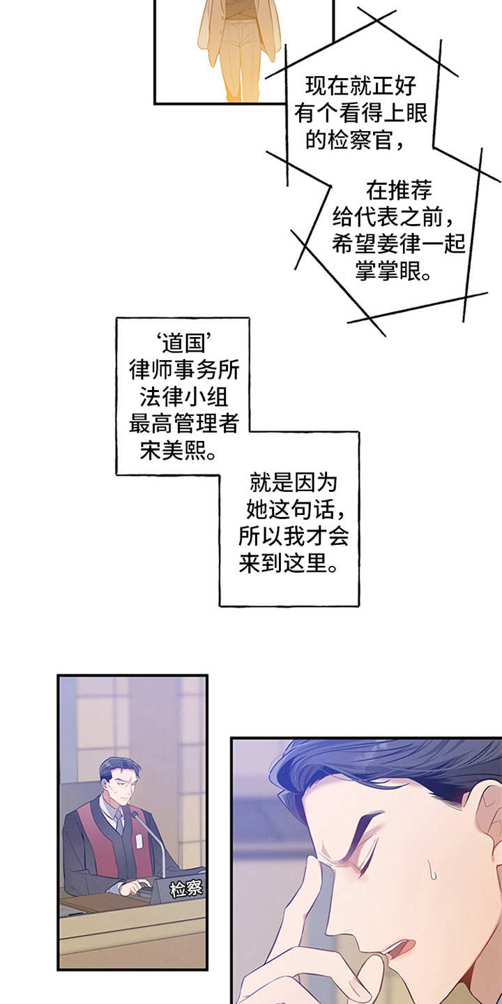 非常关系 - 旁听 - 第7页
