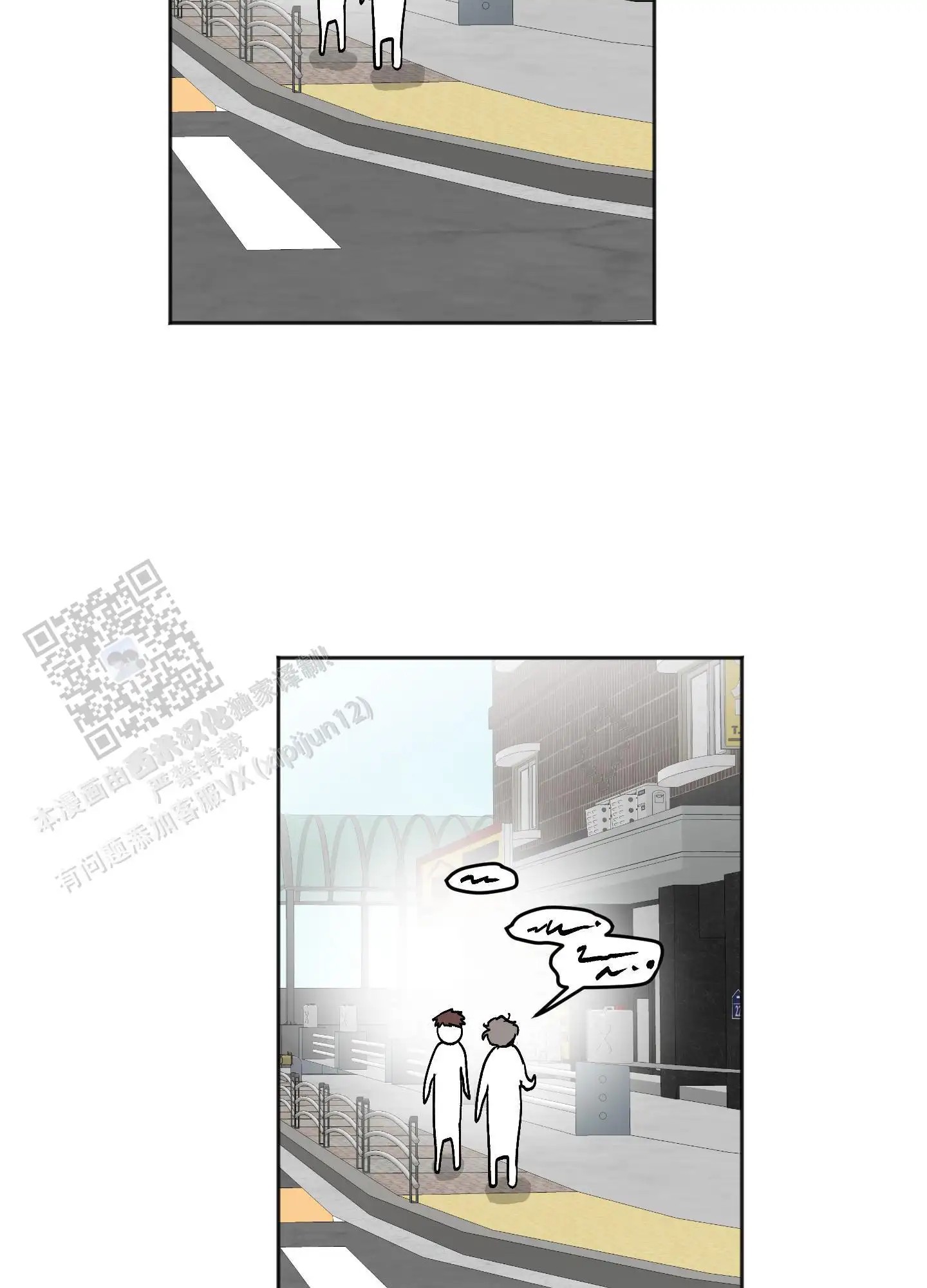 租房情缘 - 跟踪狂 - 第26页