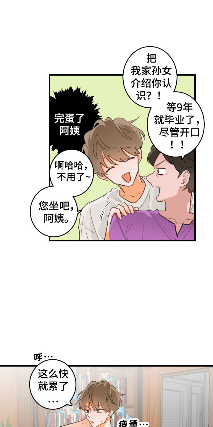 梨花盛开的爱 - 喝喝看 - 第5页