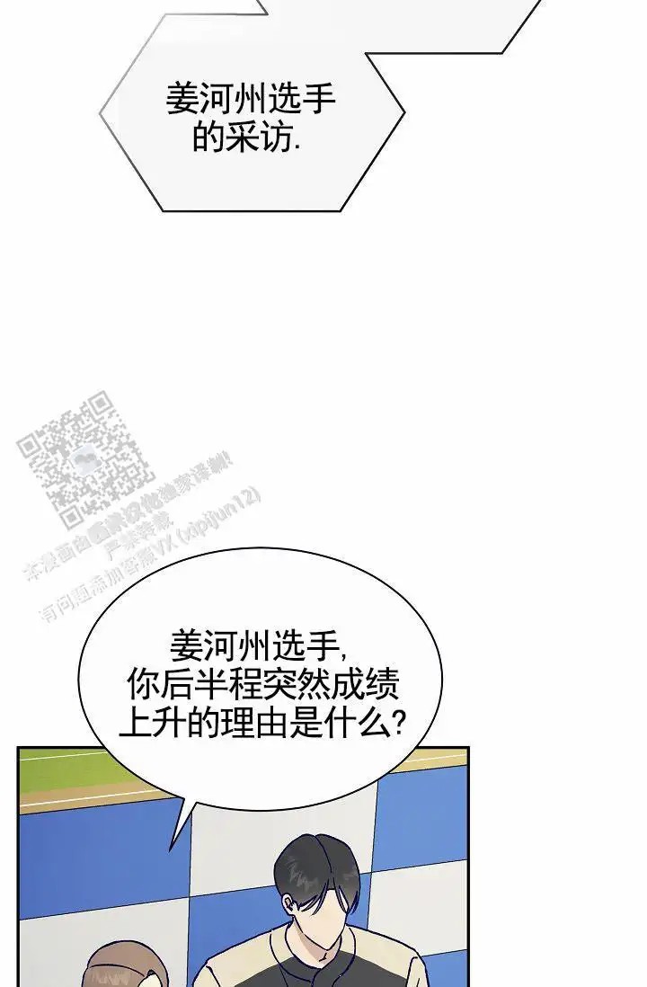 以下克上 - 棒球情缘（完） - 第52页