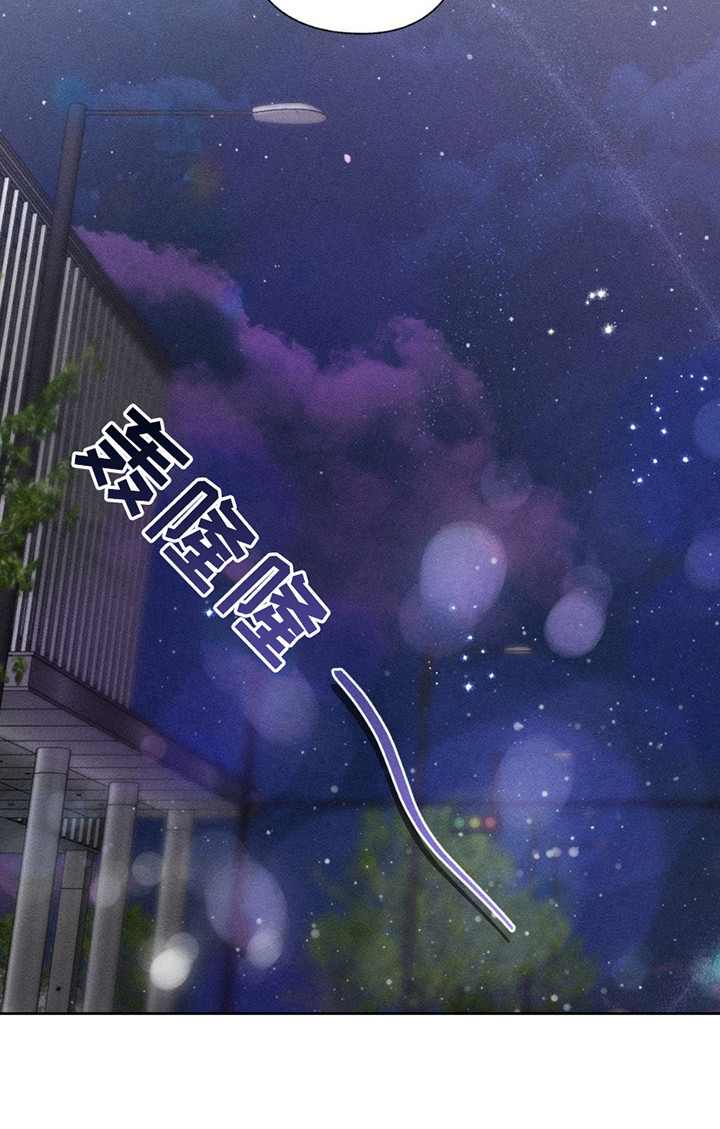 特写爱意 - 拒绝 - 第17页