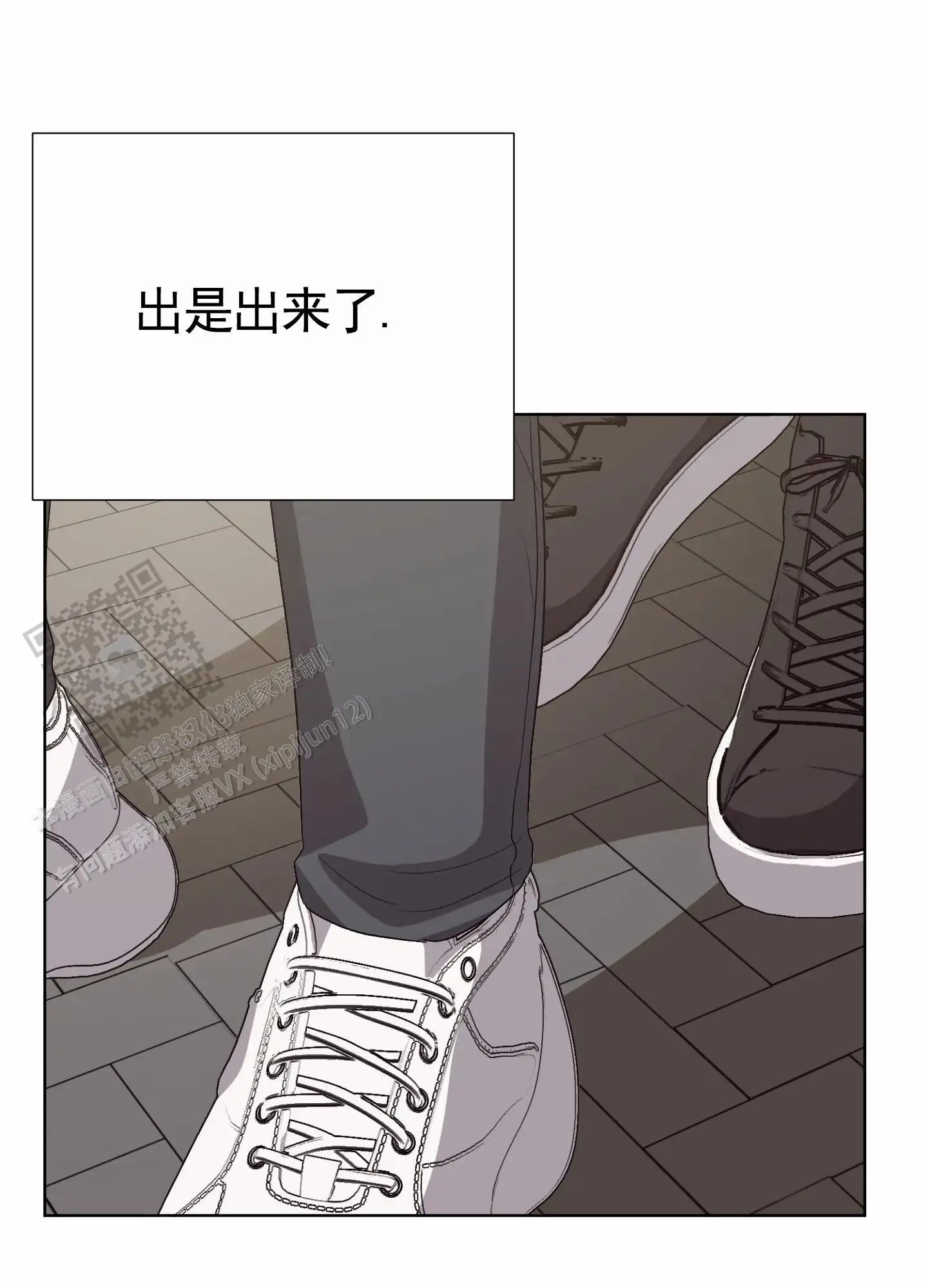 拯救发小 - 梦 - 第49页