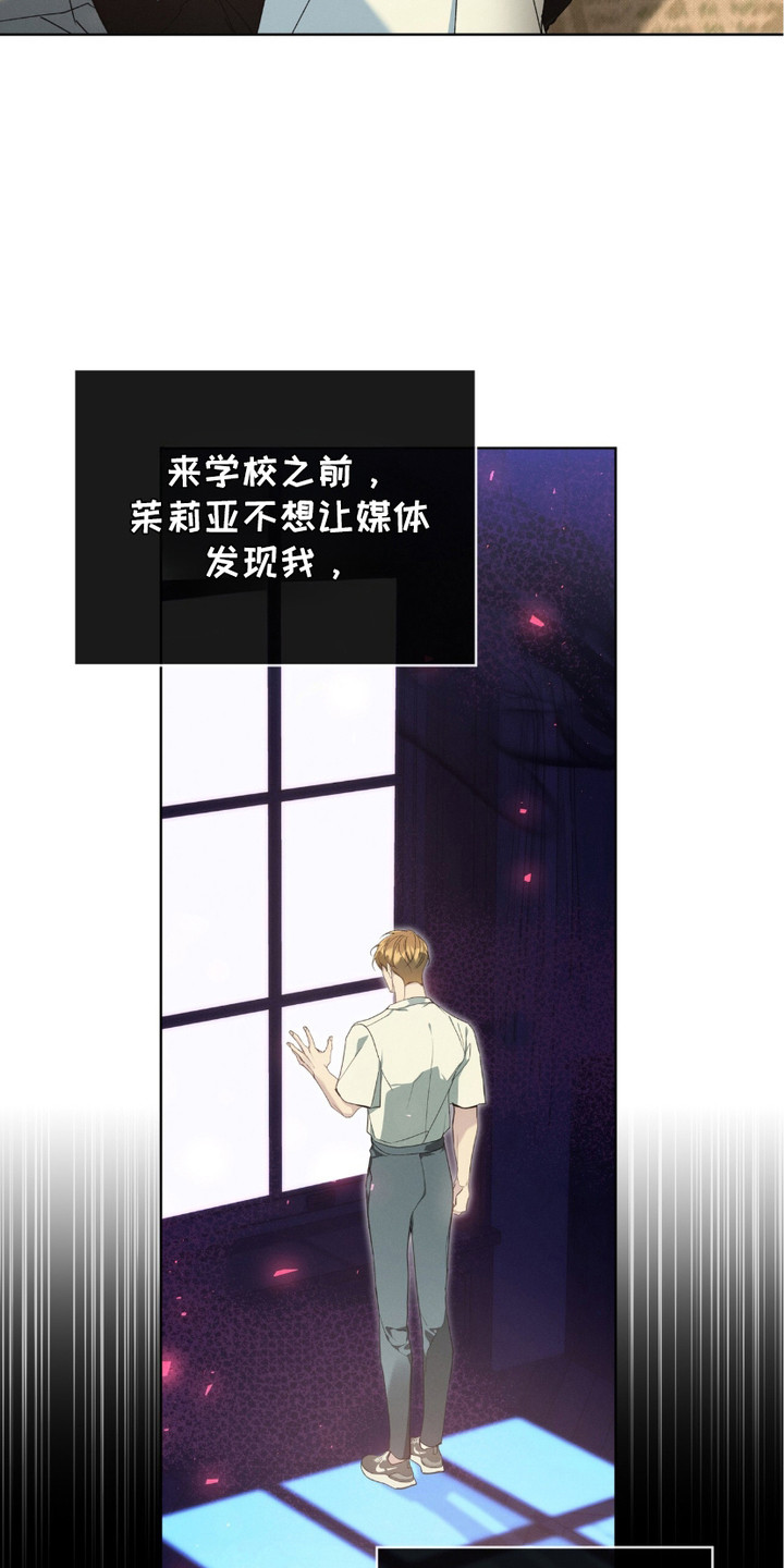 不幸牢笼 - 逐渐适应 - 第13页