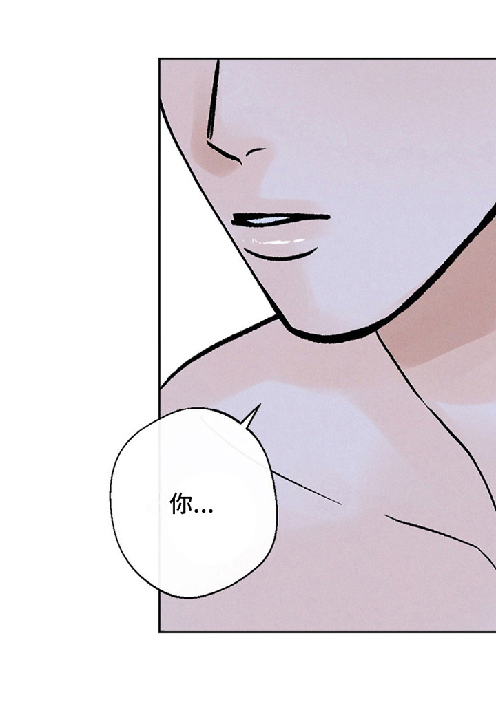 狼人之恋 - 是梦 - 第33页