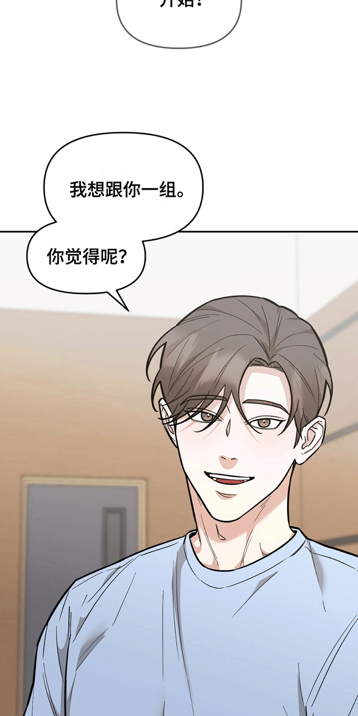 攻略社恐导演 - 分组 - 第10页