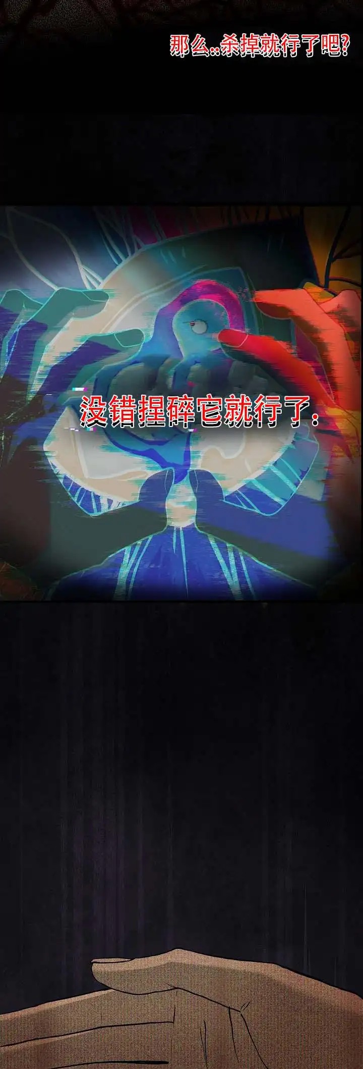 小镇谜云 - 粗糙刺挠 - 第8页