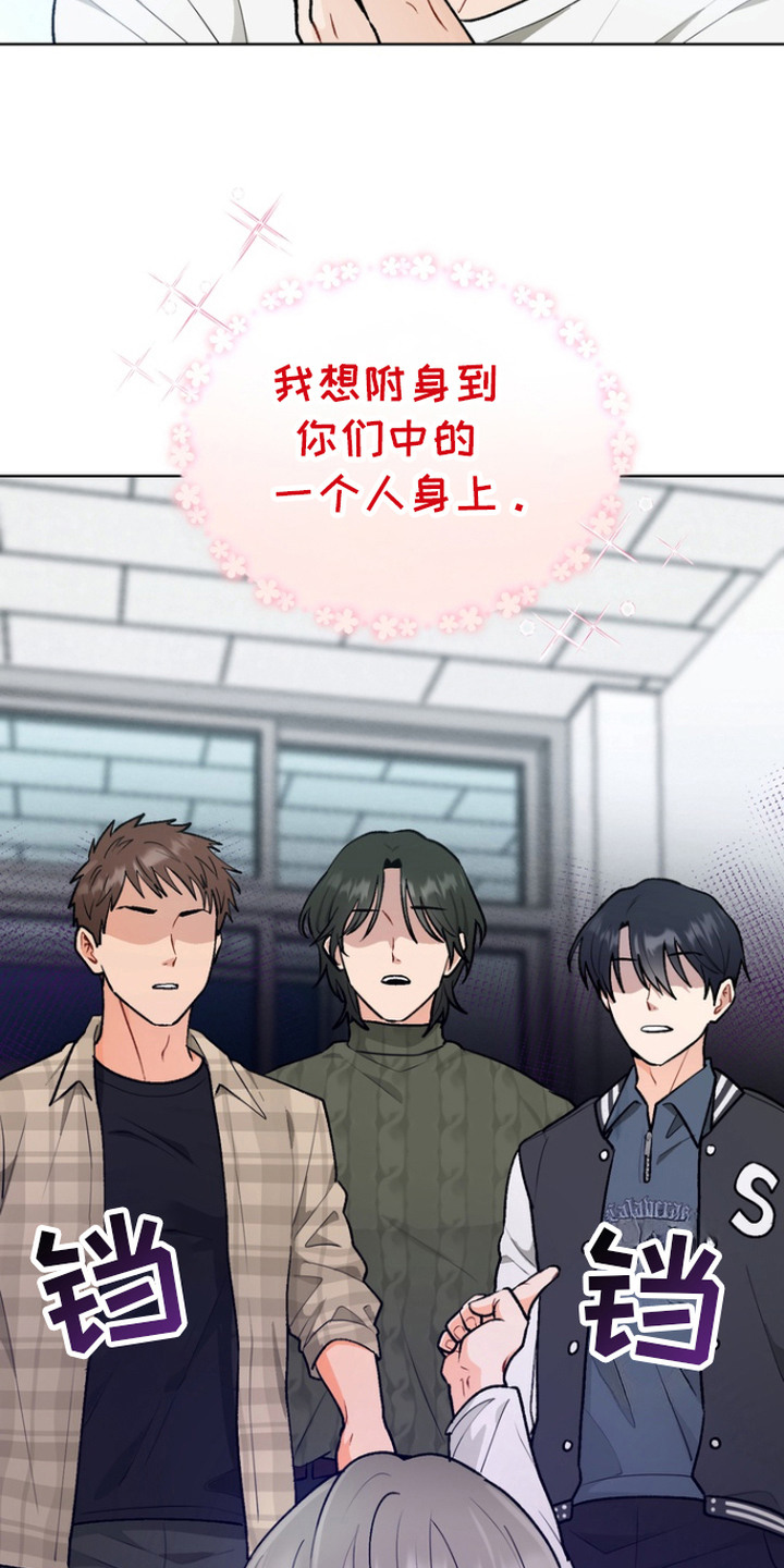 朋友的遗愿清单 - 想法 - 第10页