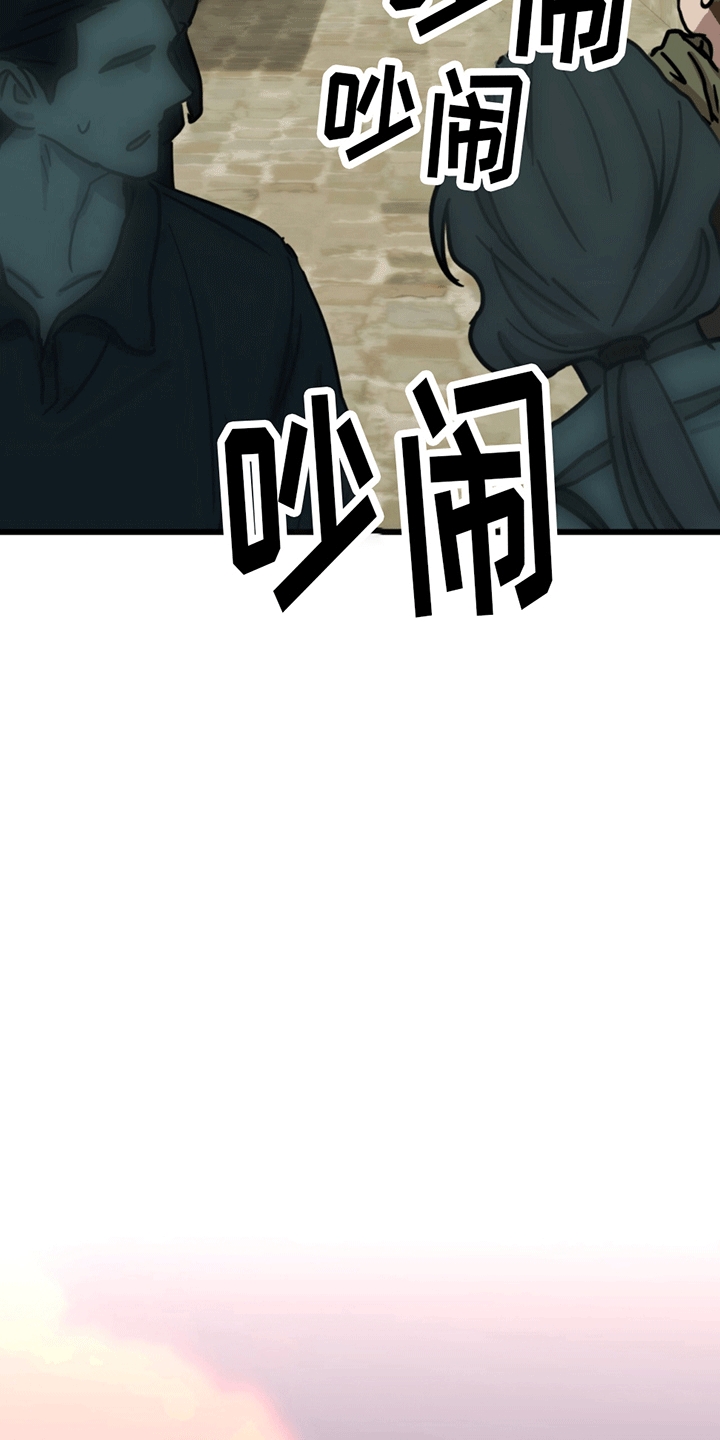 多人成行 - 霸王条款 - 第8页
