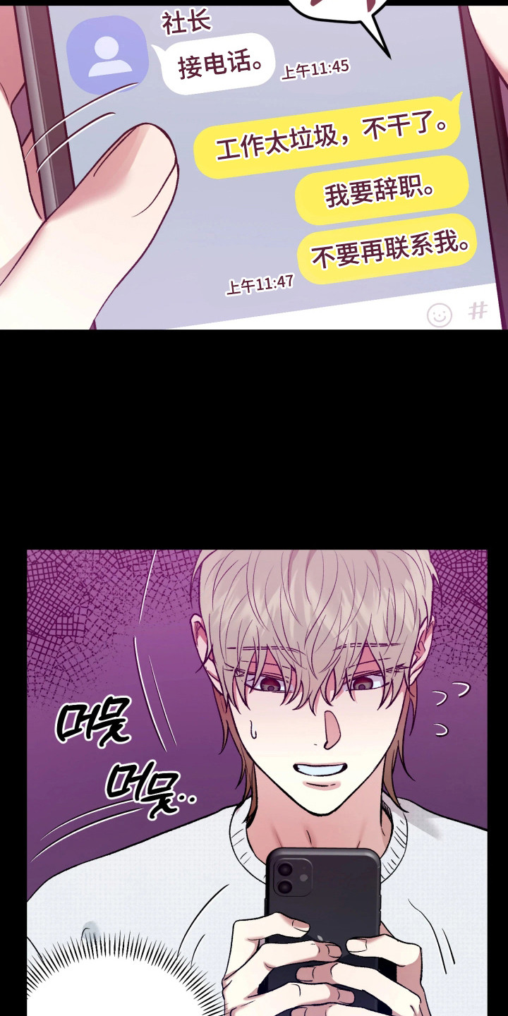 恶戏的代价 - 安乐窝 - 第7页