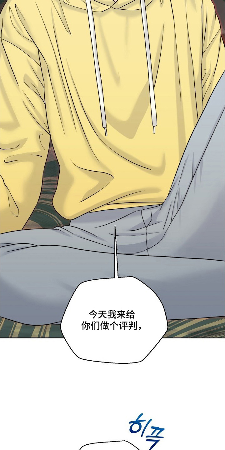 大小之间 - 争强好胜 - 第8页