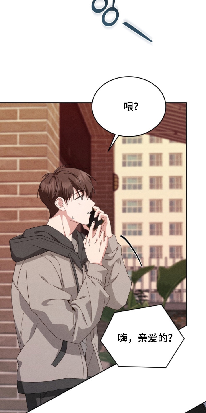 危情三人戏 - 主动联系 - 第5页