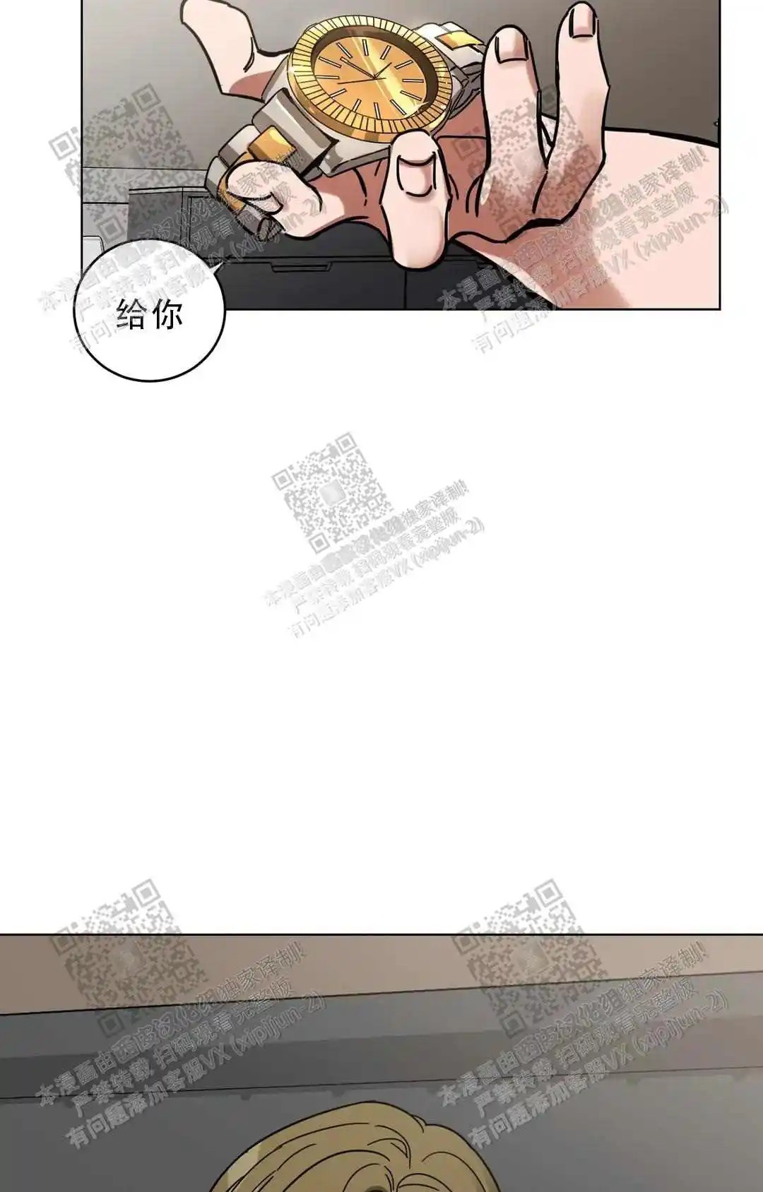 瞎玩 - 预约 - 第41页