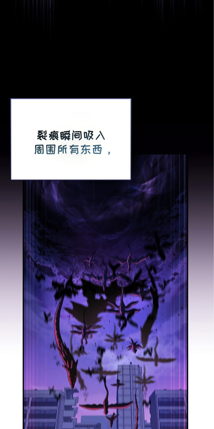 猎人回归 - 新的时代 - 第14页