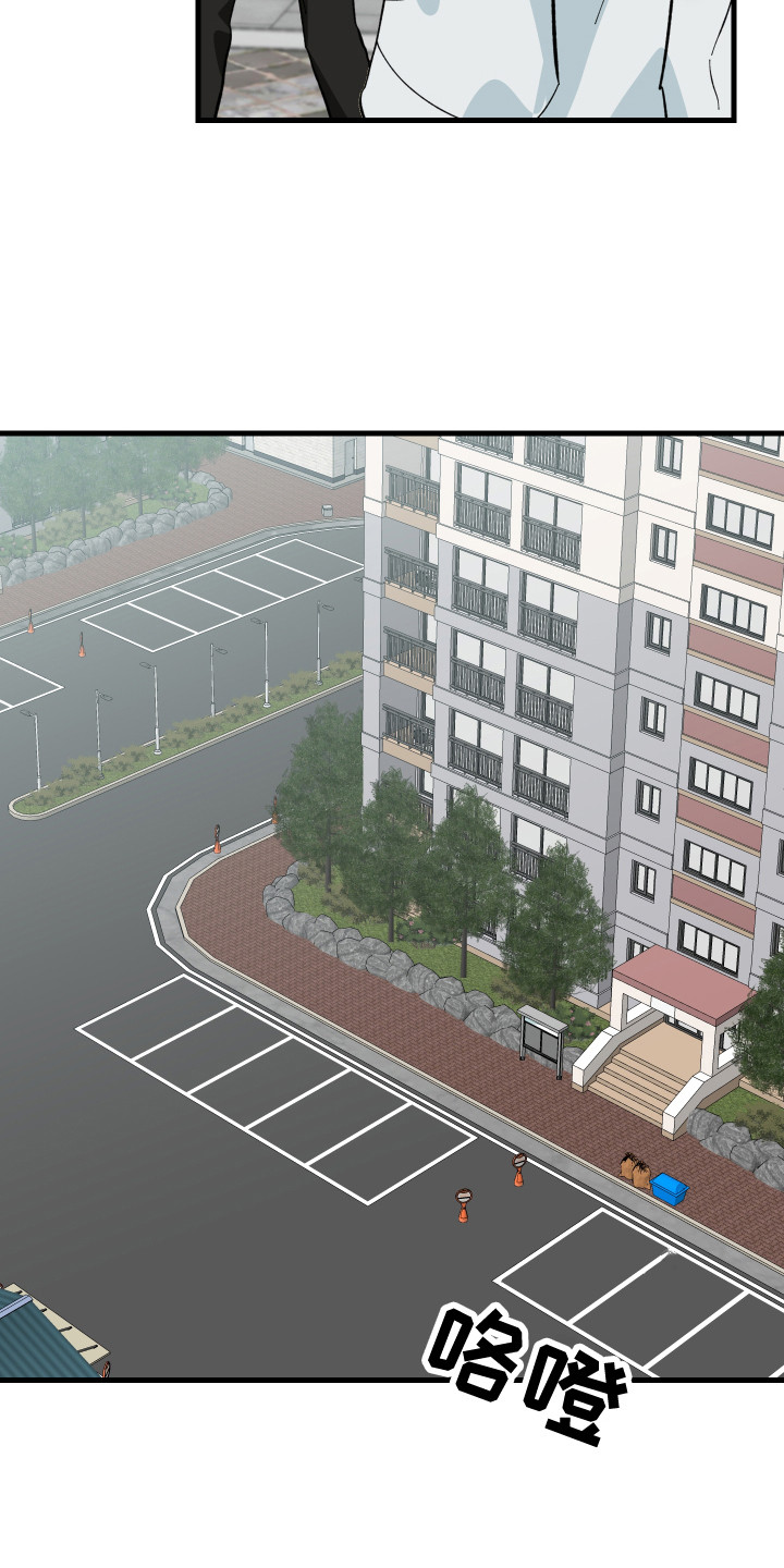 我的守护神男友 - 跟回家 - 第5页
