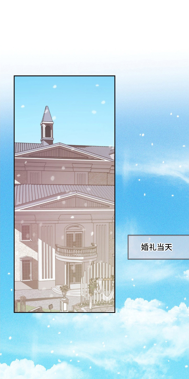 点燃黎明 - 当天 - 第11页