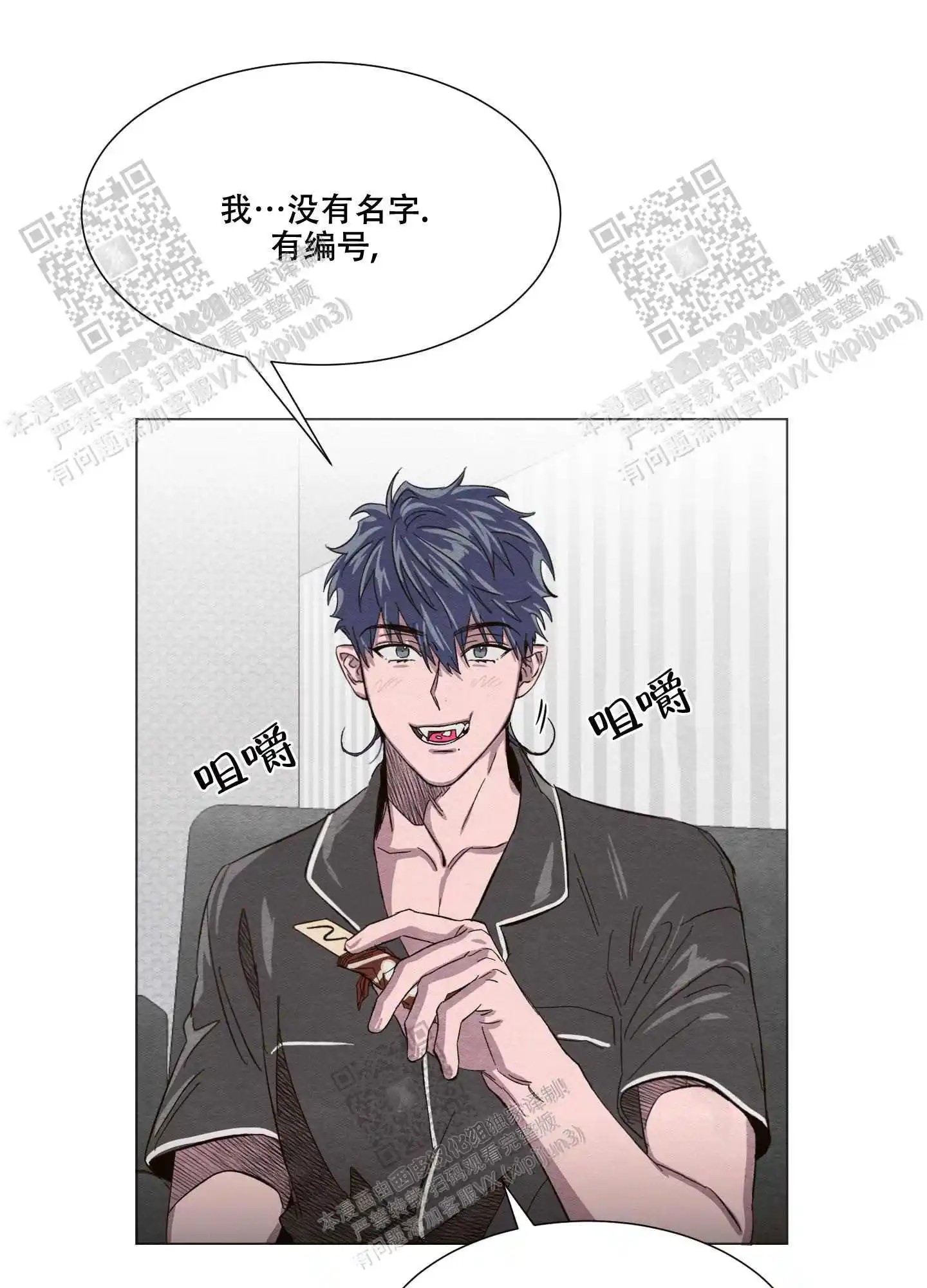 梦魔不请自来 - 取名 - 第33页