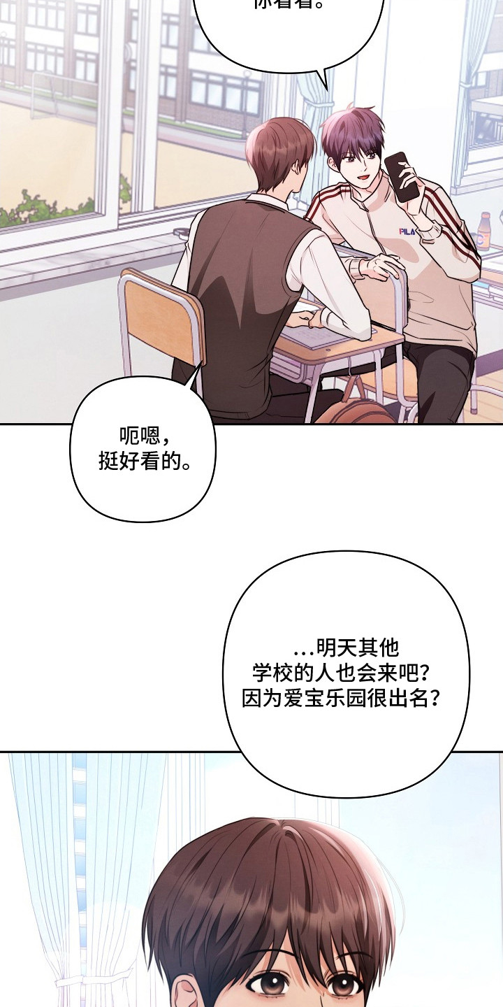 潮汐锁定 - 议论 - 第7页