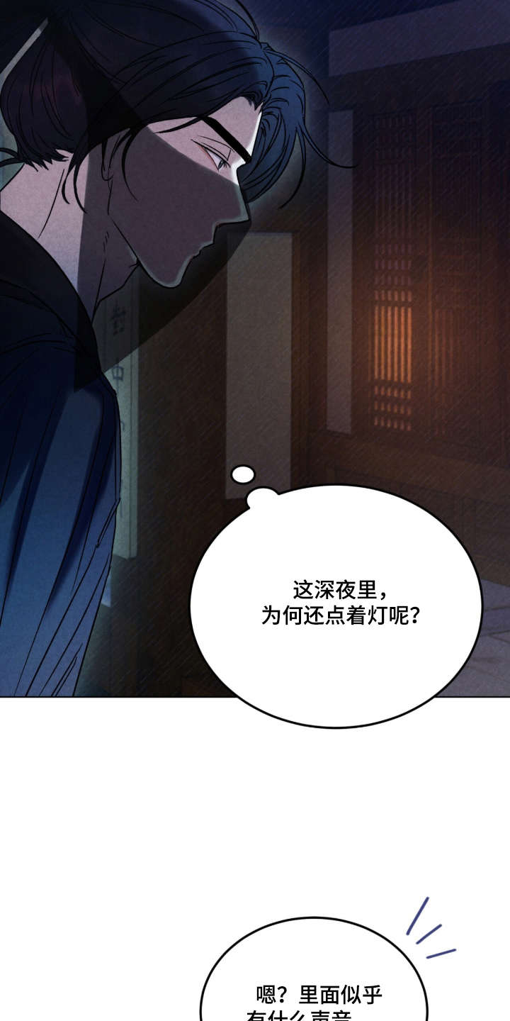 夜训 - 发现 - 第5页