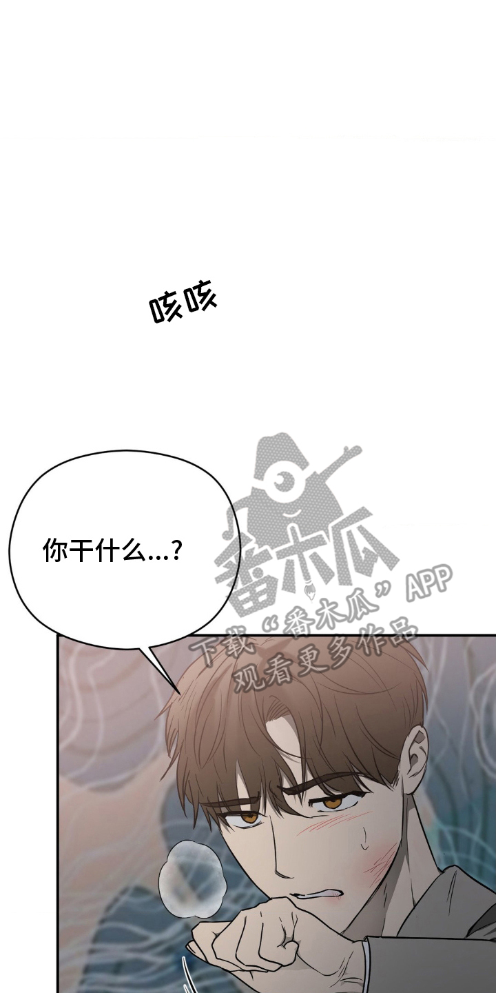 毒蛇 - 证明 - 第9页