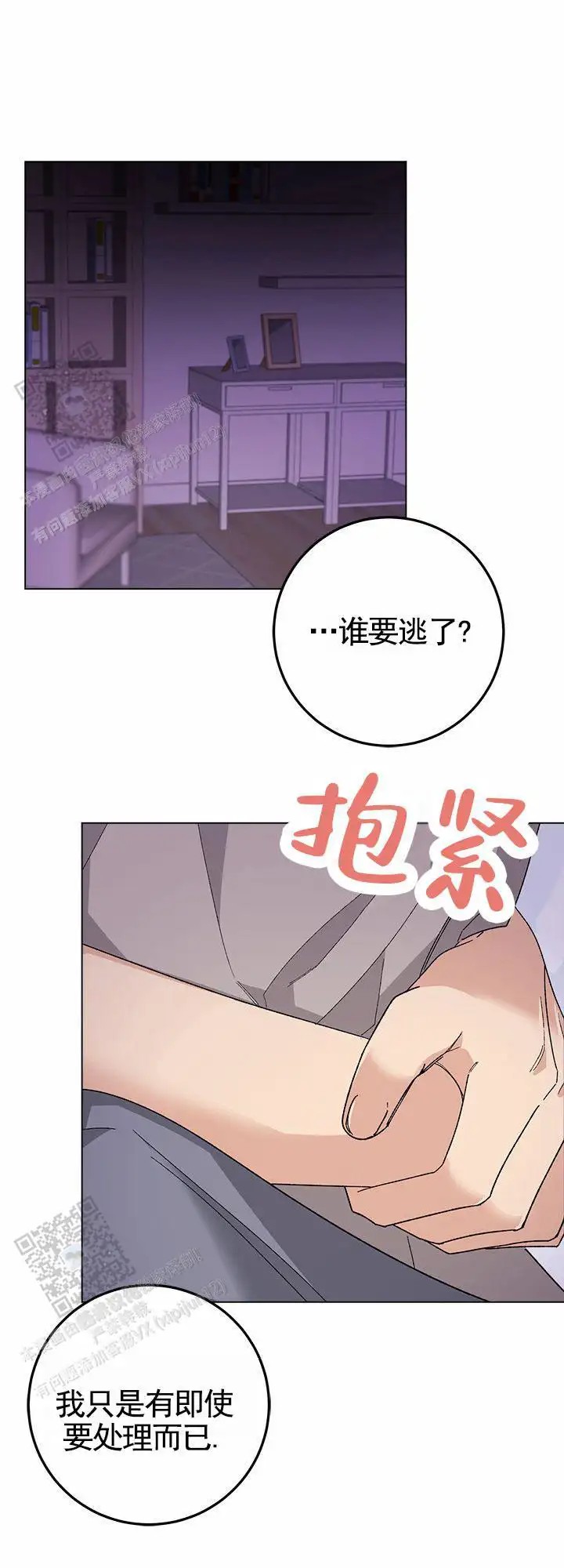 鸡尾酒回廊 - 要求 - 第10页