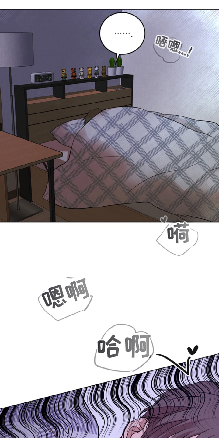 融化调情曲奇 - 孤立 - 第12页