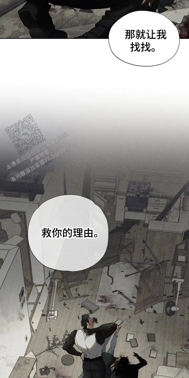 无息之行 - 毕业证书 - 第6页