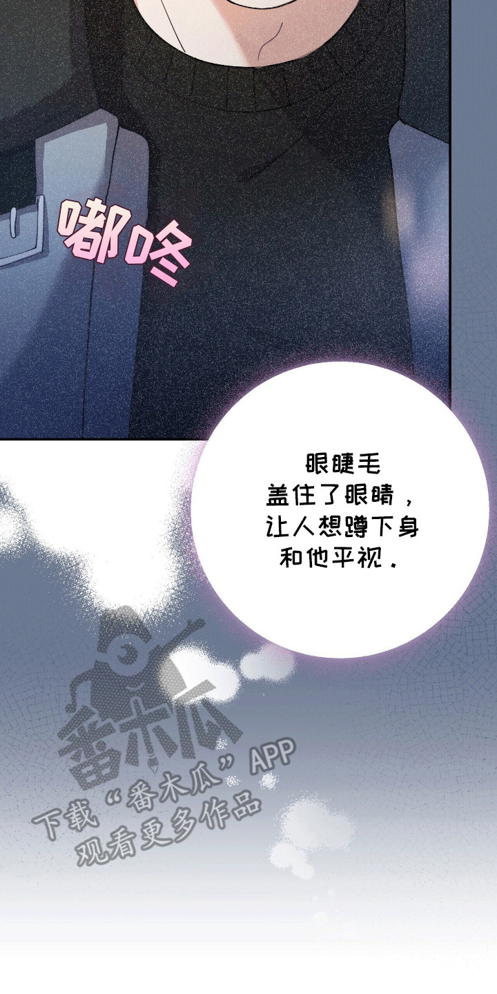灿烂的黑暗 - 演奏者 - 第34页