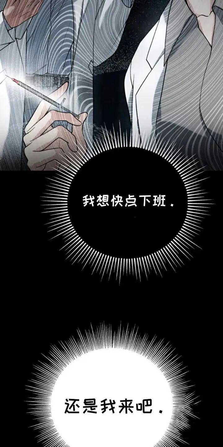 特殊实验 - 博士 - 第16页