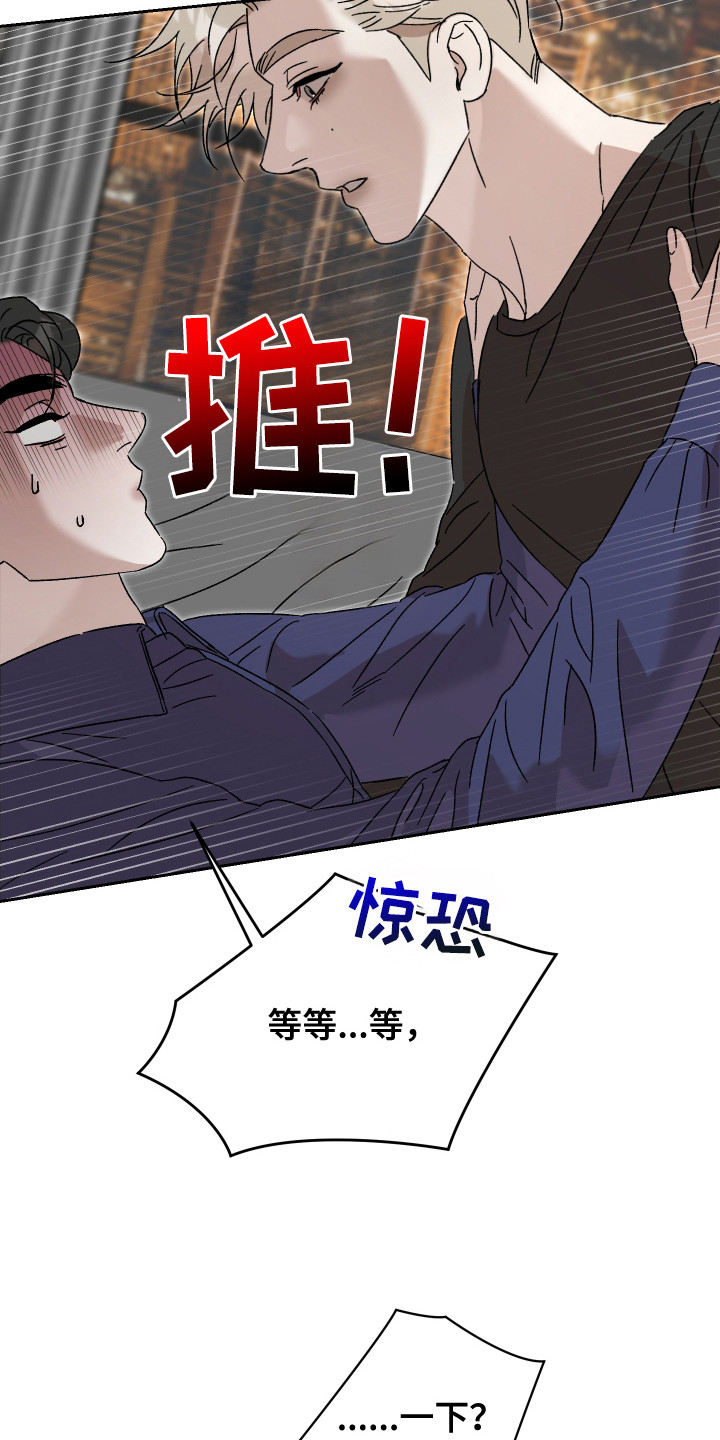 换乘陷阱 - 很满意 - 第20页