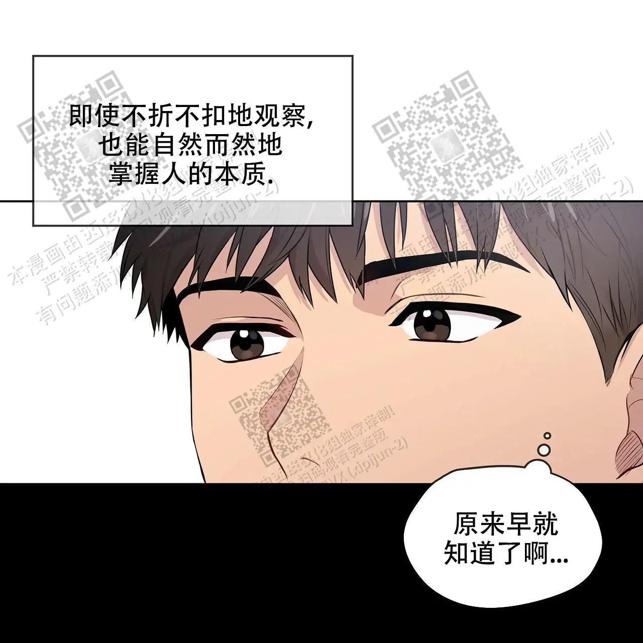 激情 - 随便打 - 第13页