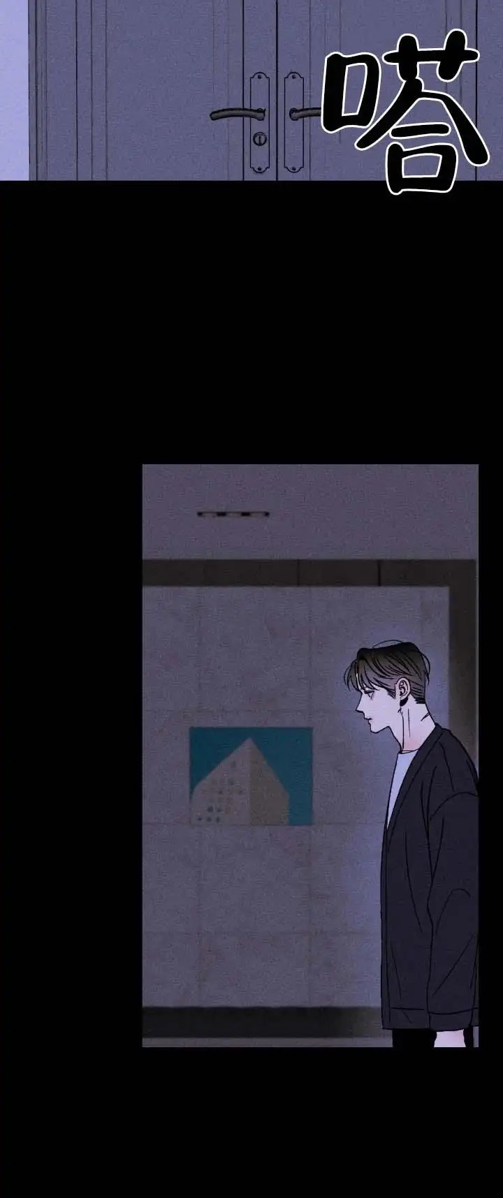 以吻封痕 - 我好开心 - 第10页